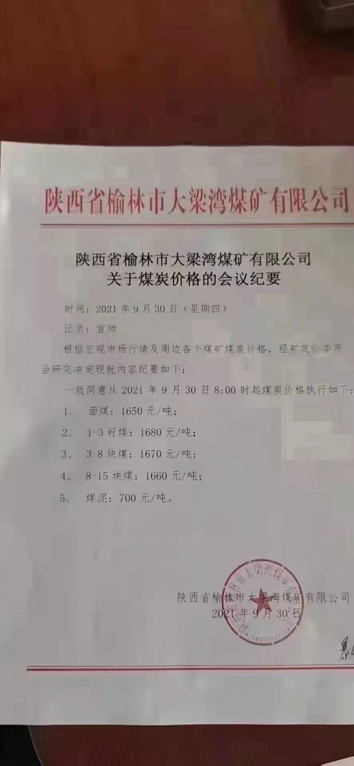 图片来源：受访者供图